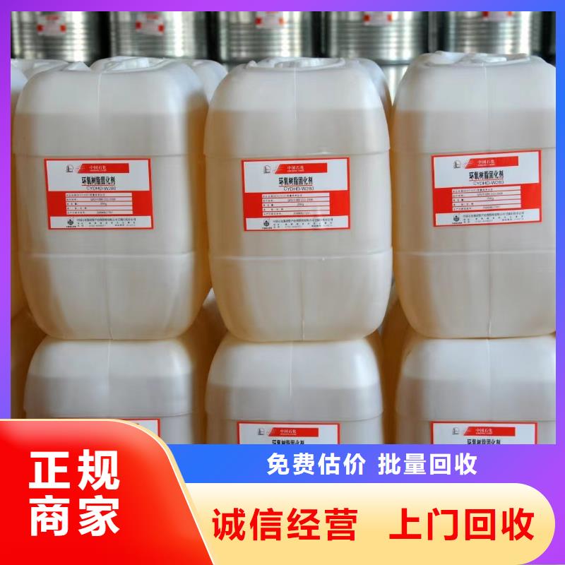 樂昌回收氯丁橡膠在線報價