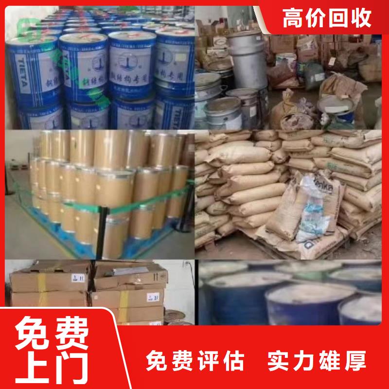 北海回收三元乙丙橡膠電話詳談