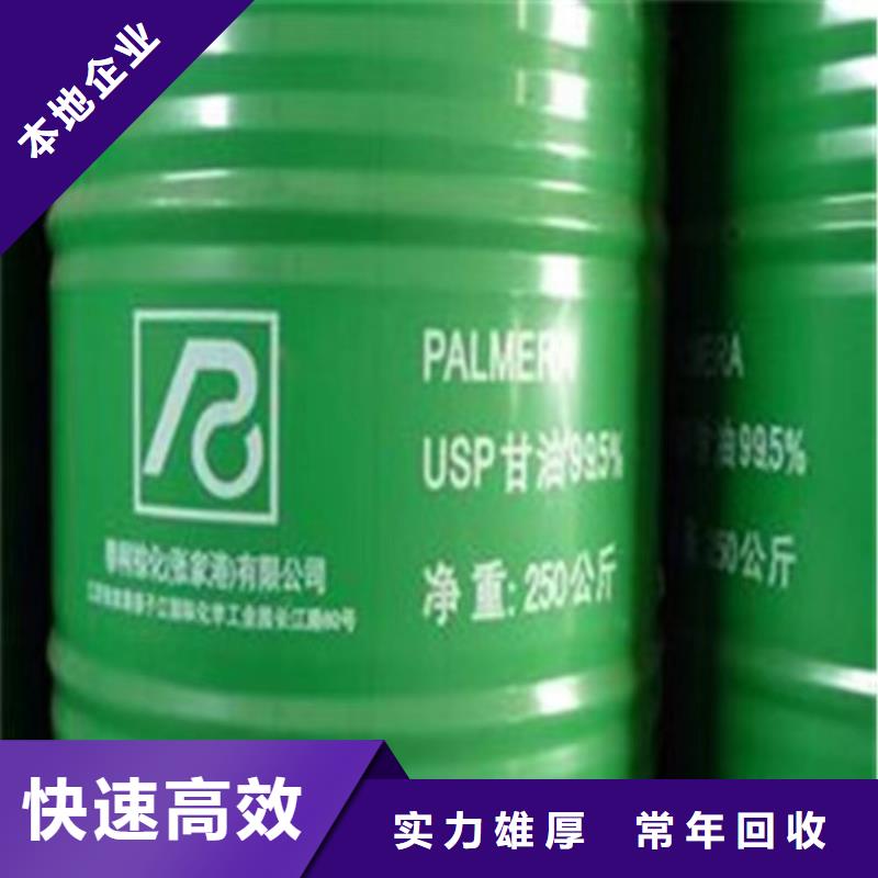 隴南回收熱塑性丁苯橡膠在線報(bào)價(jià)