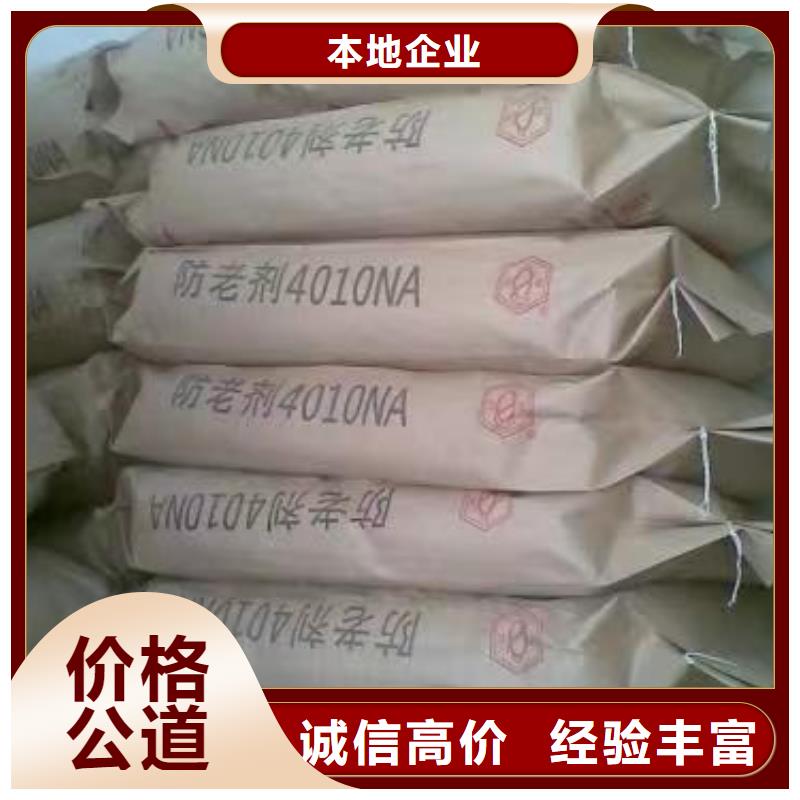 回收環氧油漆廠家-回收氯磺化聚乙烯面漆價格公道