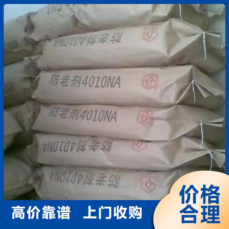 常寧回收橡膠原料行情走勢
