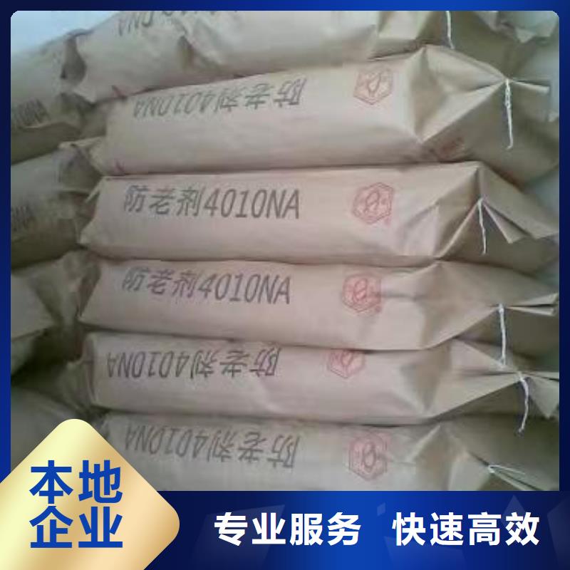 增城回收天然橡膠廠家報價