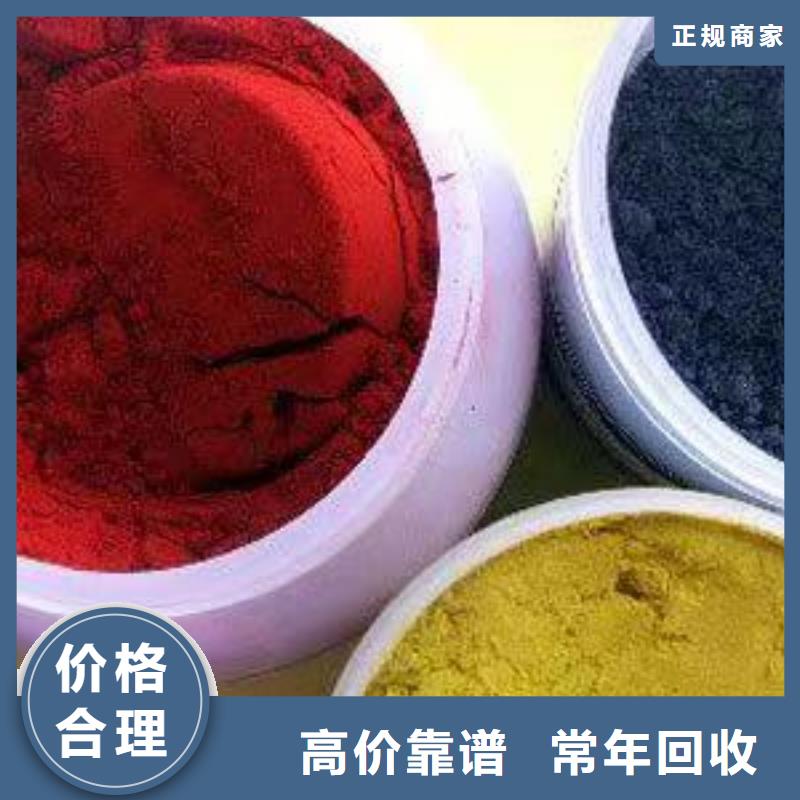 敦化回收天然橡膠電話詳談
