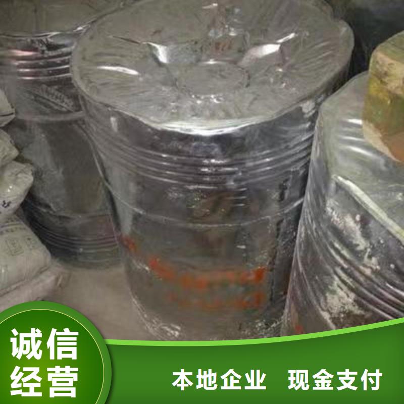 北海回收三元乙丙橡膠電話詳談