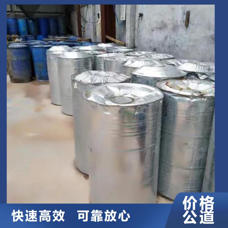 回收環(huán)氧油漆廠家回收環(huán)氧煤瀝青面漆上門收購(gòu)