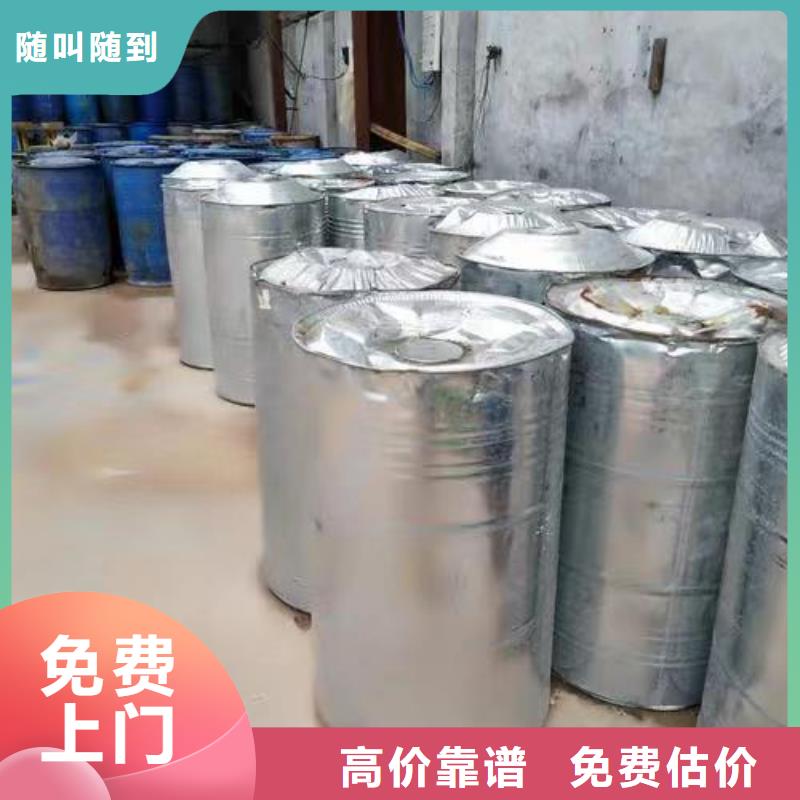 赤壁回收天然橡膠行情走勢