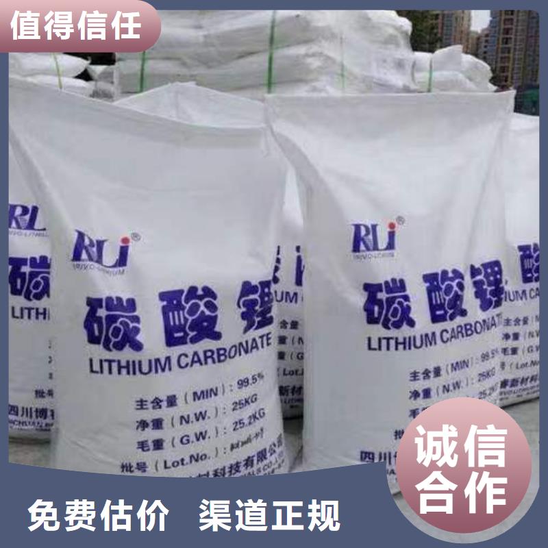 敦化回收天然橡膠電話詳談