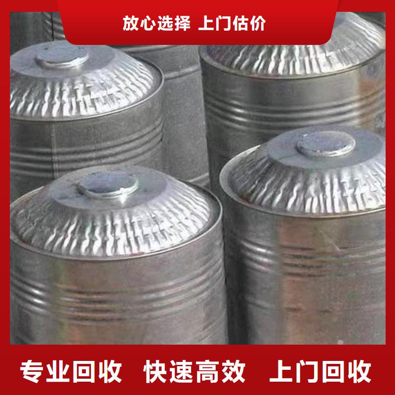 回收環氧油漆廠家回收丙烯酸聚氨酯面漆免費估價
