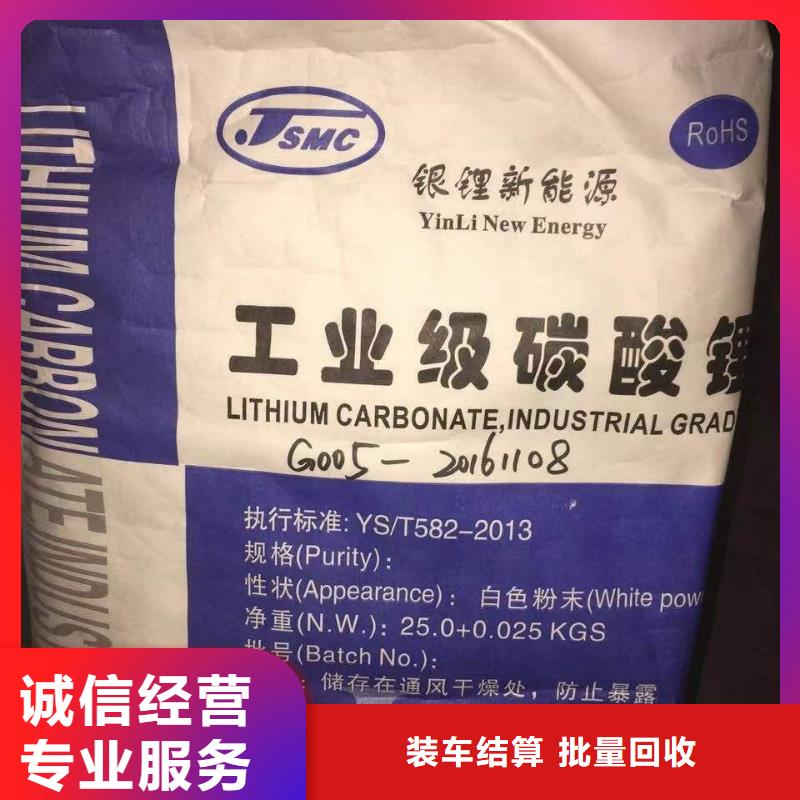 回收環氧油漆廠家回收氯磺化聚乙烯面漆批量回收