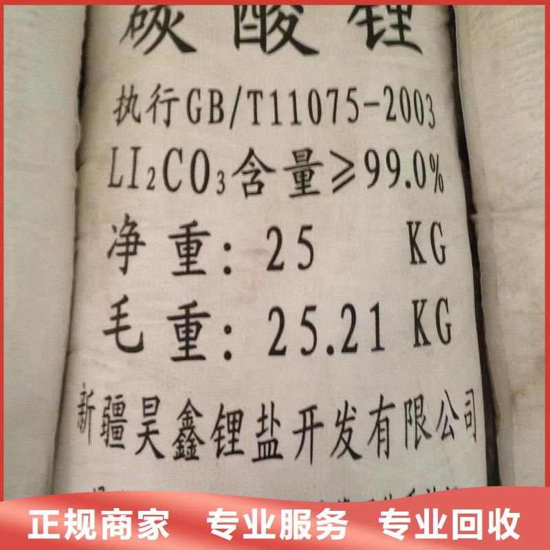 鄂州回收熱塑性丁苯橡膠全天在線