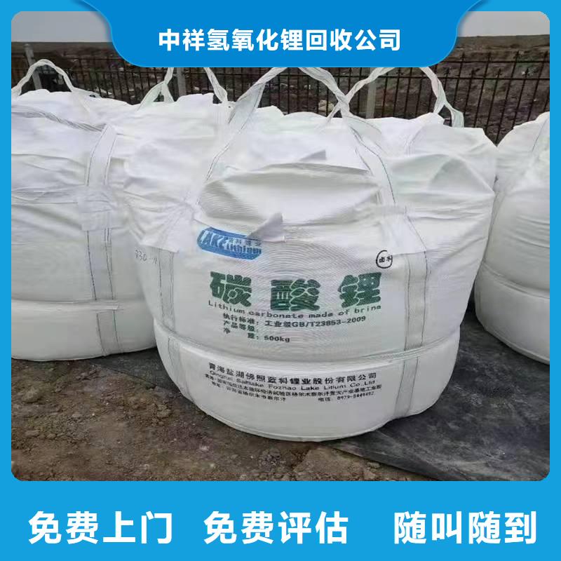 滁州回收三元乙丙橡膠行情走勢