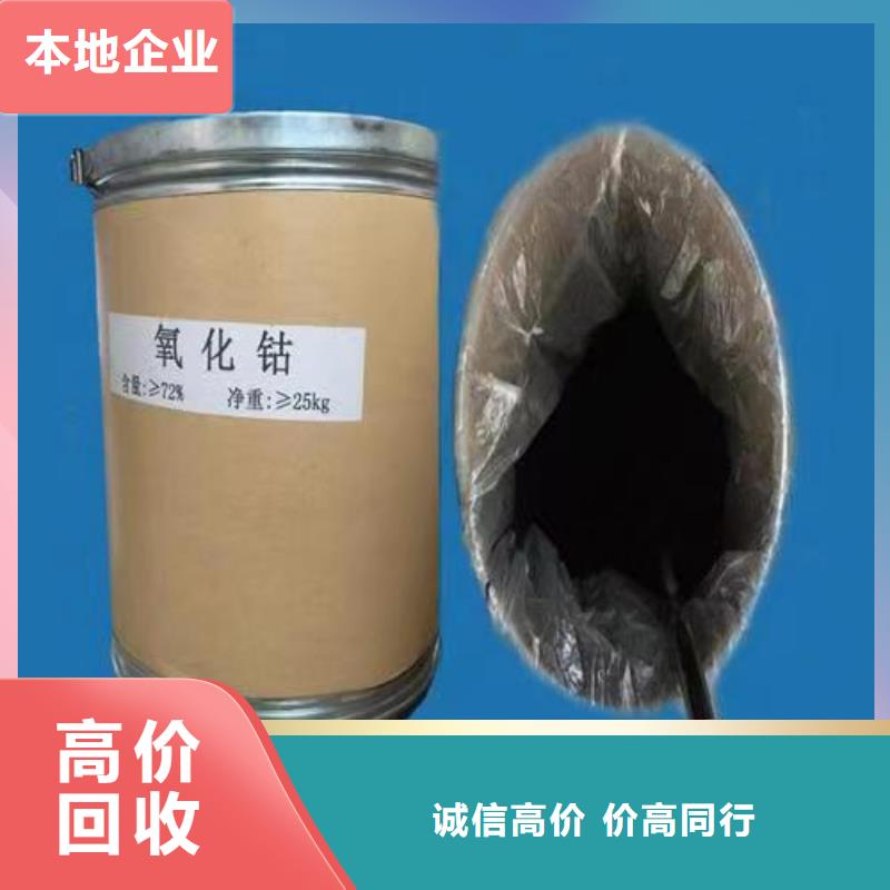 回收環(huán)氧油漆廠家,回收環(huán)氧煤瀝青底漆一站式回收