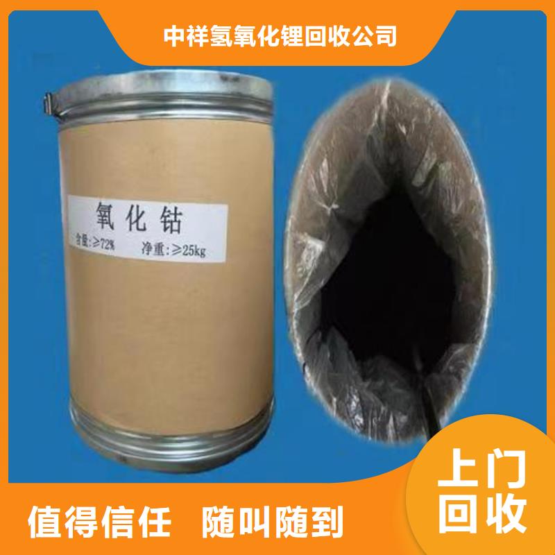 朝陽回收天然橡膠在線報(bào)價(jià)