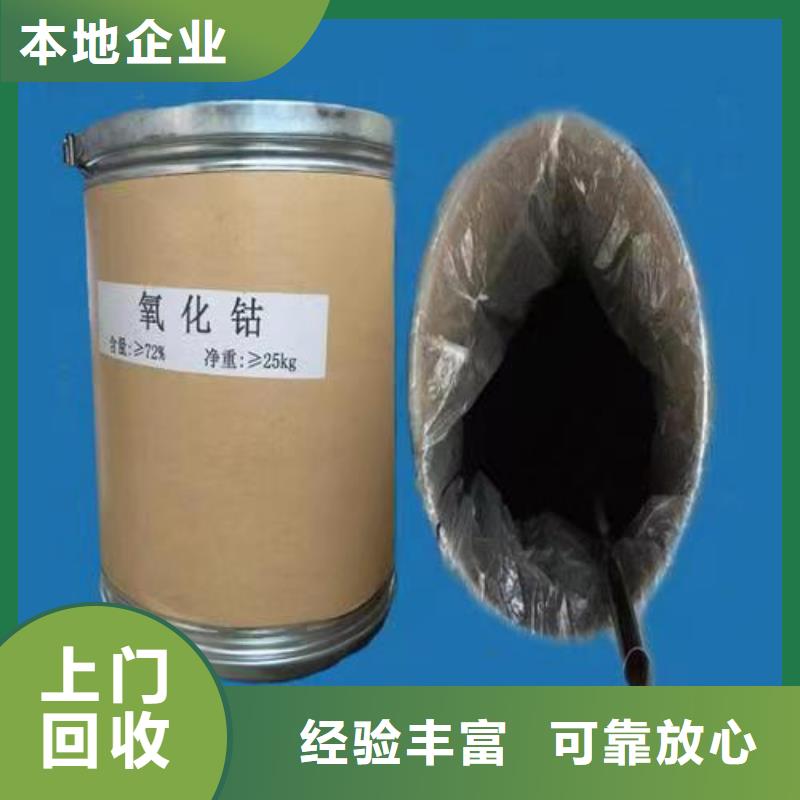 株洲回收順丁橡膠廠家報價