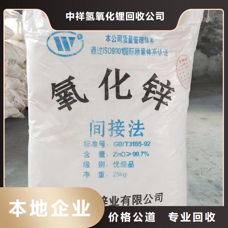 菏澤回收順丁橡膠電話詳談