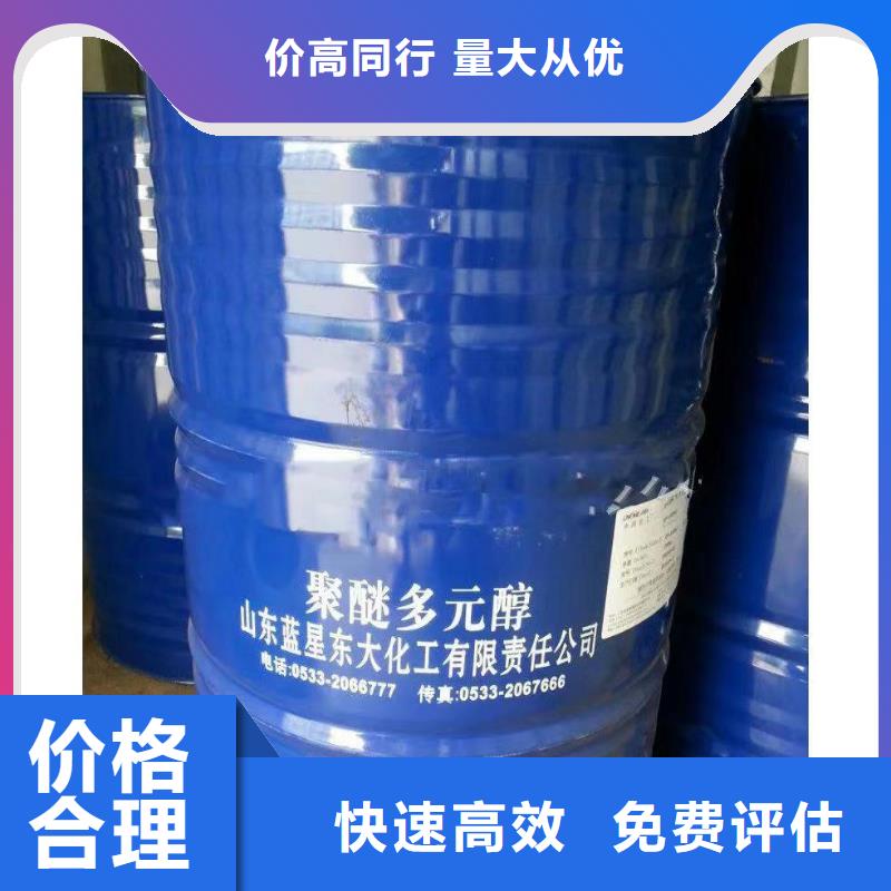 六盤水回收氯丁橡膠行情走勢