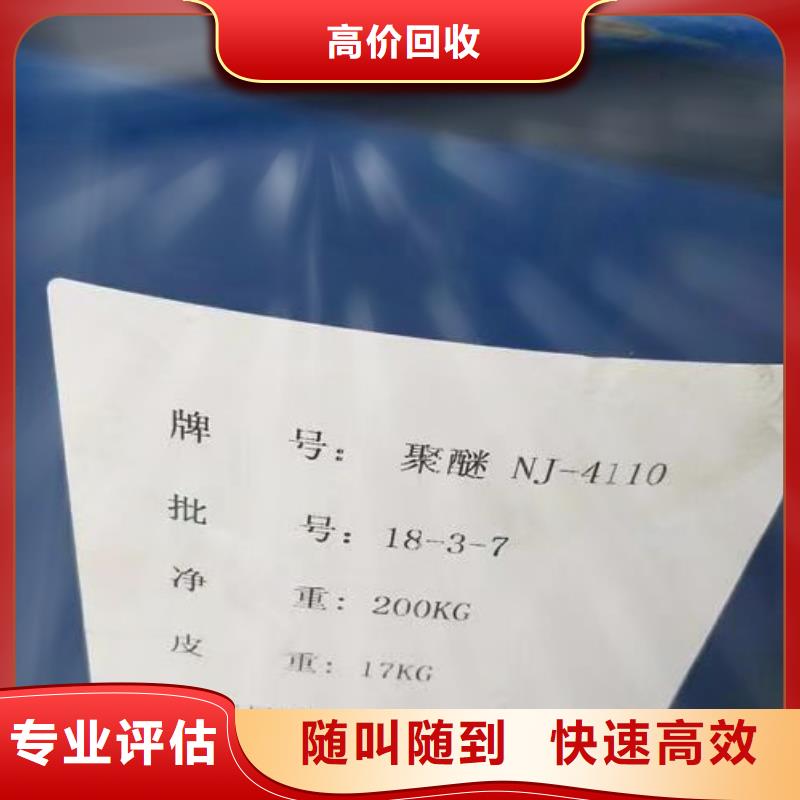 回收環氧油漆廠家回收環氧煤瀝青面漆常年回收