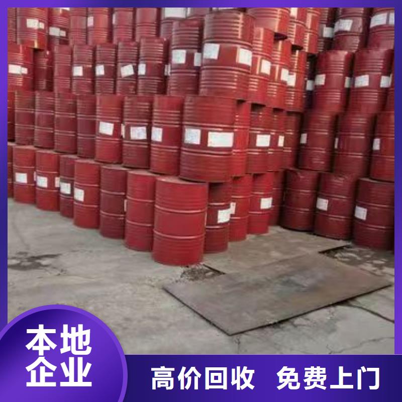楚雄回收順丁橡膠價格咨詢