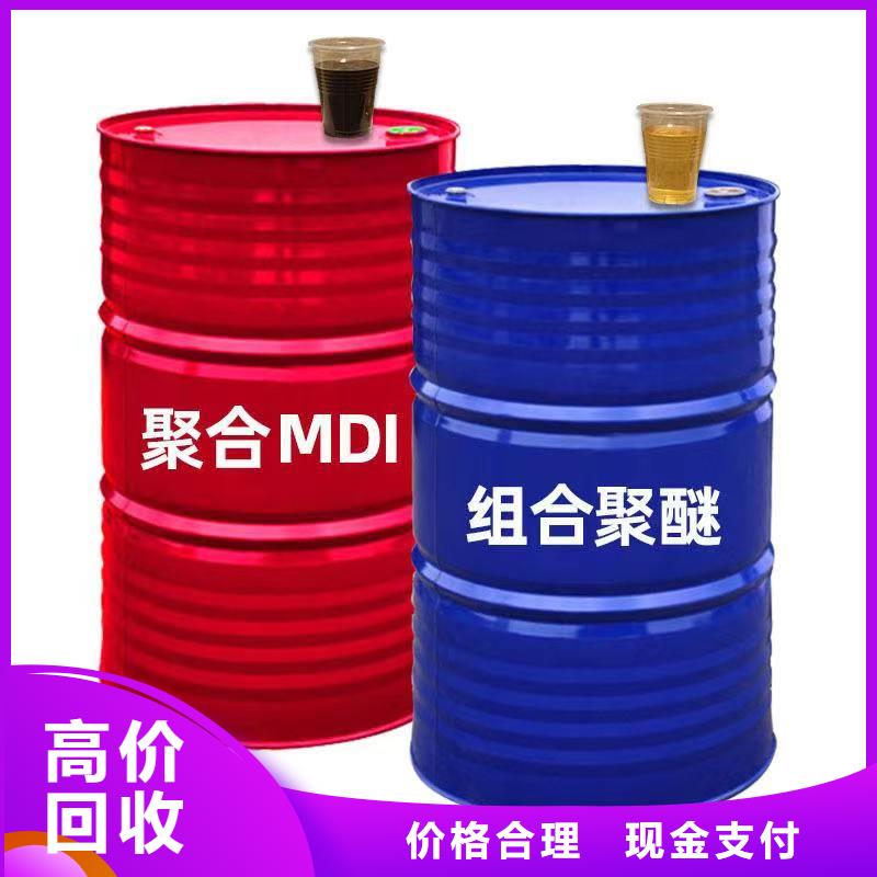 回收環氧油漆廠家,回收氯磺化聚乙烯底漆本地企業