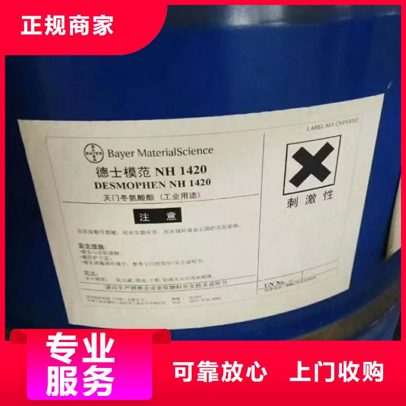 孟州回收天然橡膠包裝不限