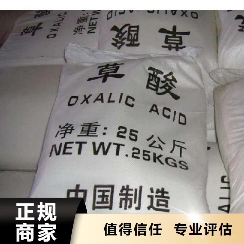 鄒城回收氯丁橡膠價格咨詢