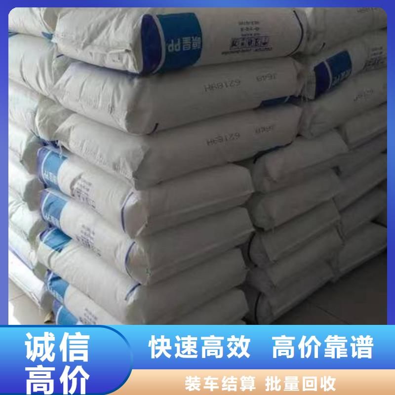 【回收環氧油漆廠家】,回收塑料顆粒多年行業經驗由中祥為您
