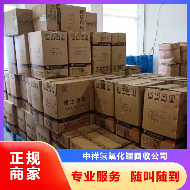 回收環氧油漆廠家回收環氧煤瀝青面漆價高同行