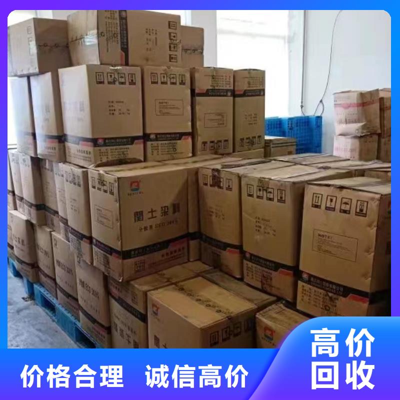洪湖回收丁苯橡膠行情走勢