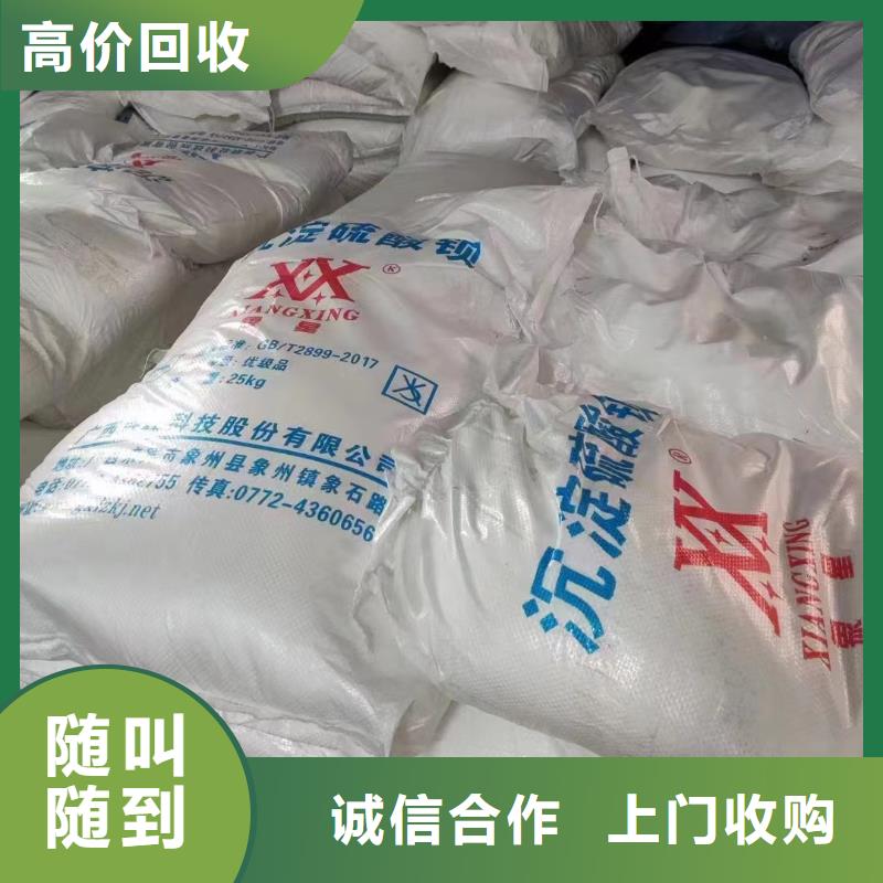 回收環氧油漆廠家回收氯磺化聚乙烯底漆口碑良好