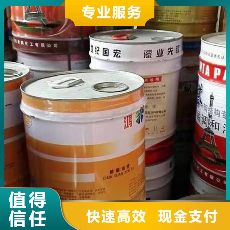 增城回收天然橡膠廠家報價