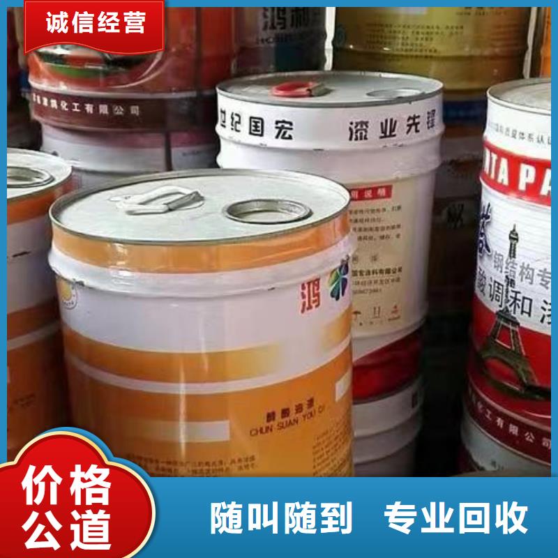 赤壁回收天然橡膠行情走勢