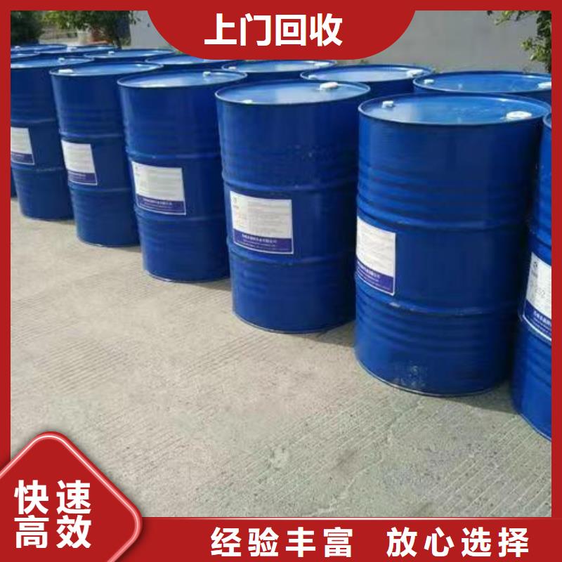 回收聚醚多元醇視頻-回收聚醚多元醇|福建省莆田市|荔城|仙游|寧德|廈門|三明|福州|泉州|龍巖