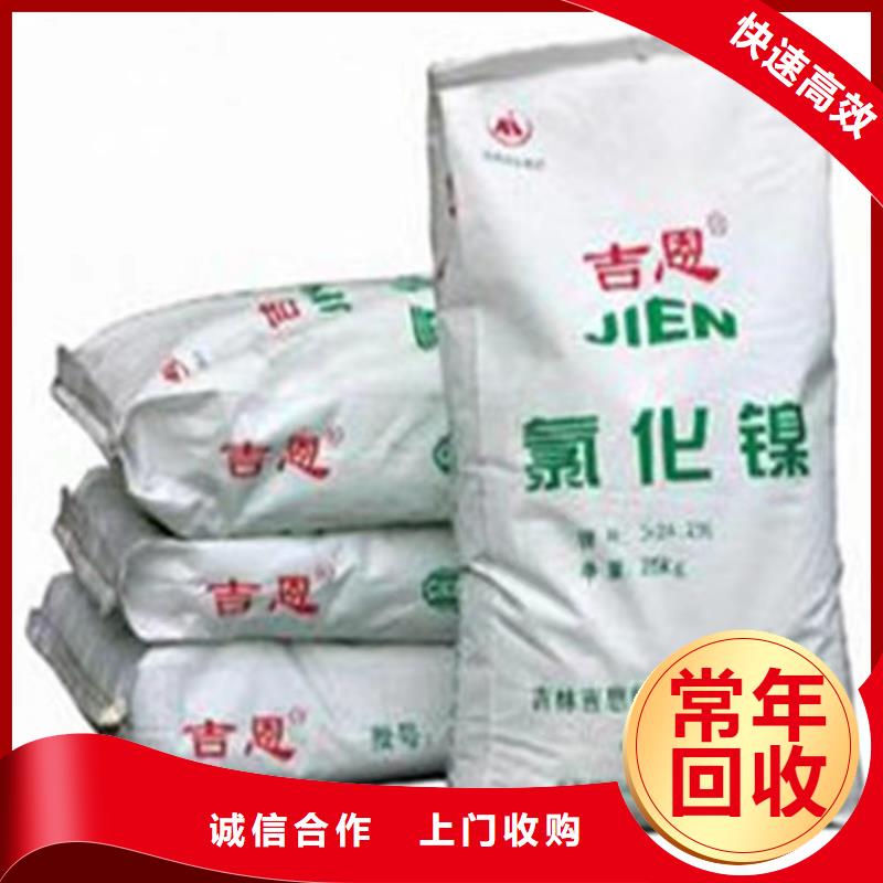 北安回收橡膠原料價格咨詢