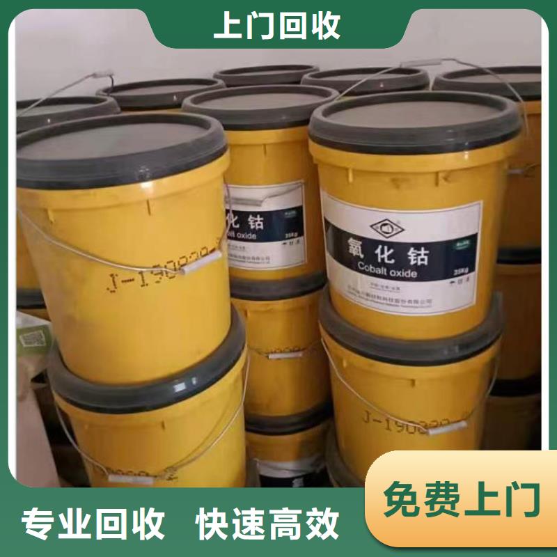回收環氧油漆廠家回收環氧煤瀝青面漆價高同行