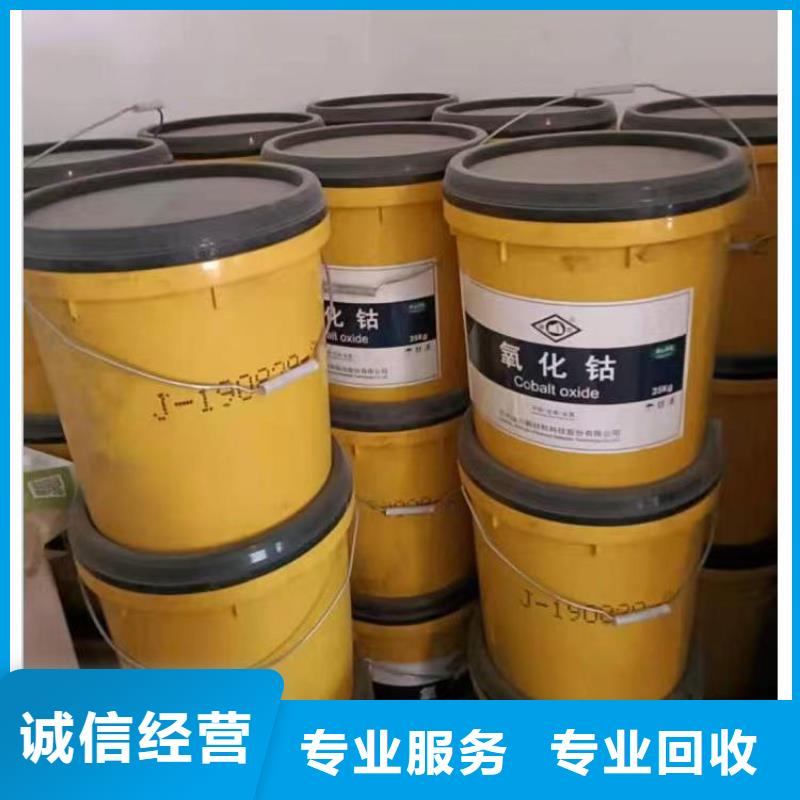 回收環氧油漆廠家回收氯磺化聚乙烯底漆誠信經營