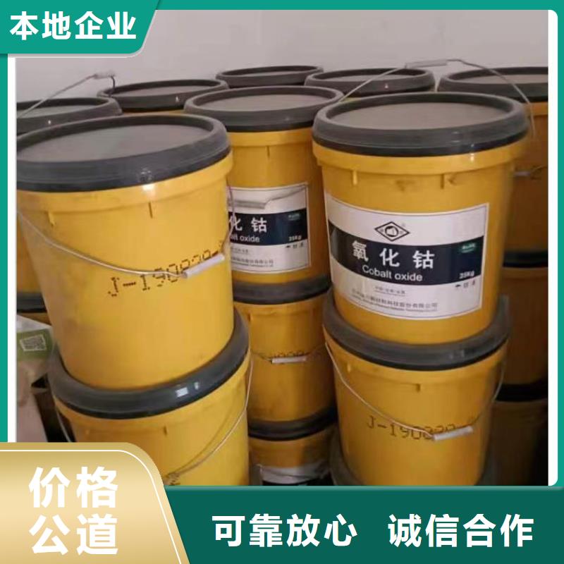 六盤水回收氯丁橡膠行情走勢