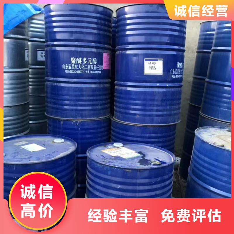 廣安回收順丁橡膠全天在線