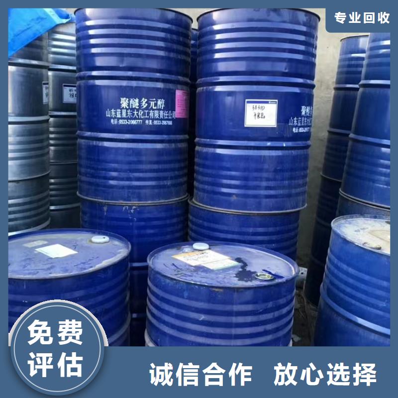 閬中回收三元乙丙橡膠價格咨詢