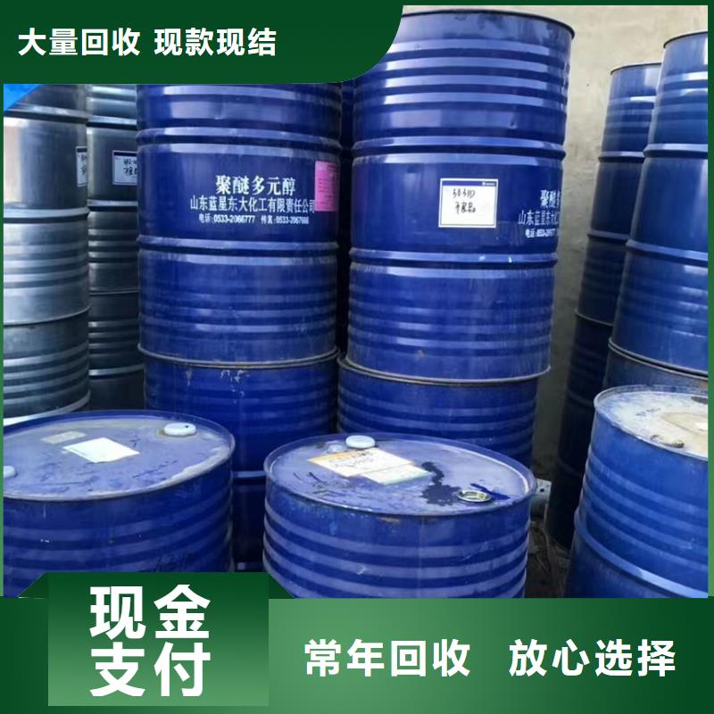 回收環氧油漆廠家-回收氯磺化聚乙烯面漆價格公道