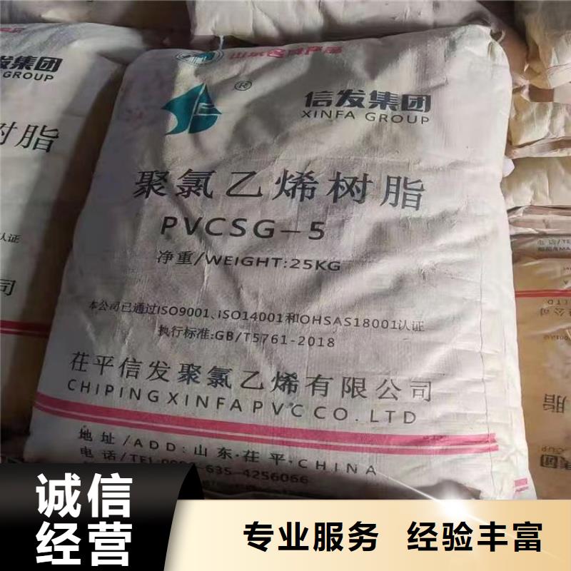 洛陽回收丁苯橡膠全天在線