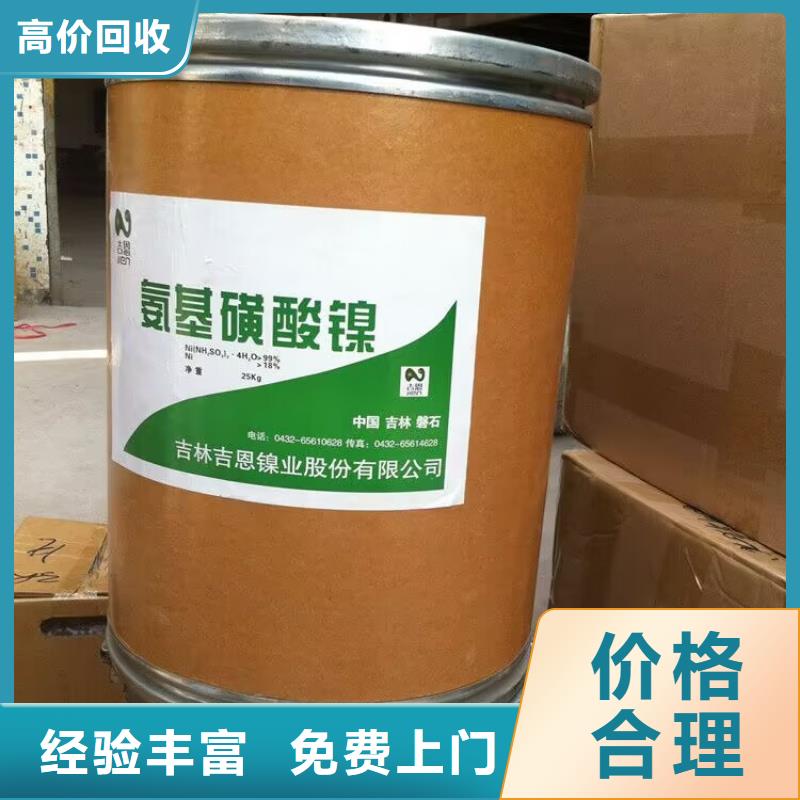 樂(lè)山回收氯丁橡膠行情走勢(shì)