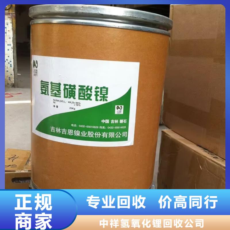 高密回收橡膠原料電話詳談