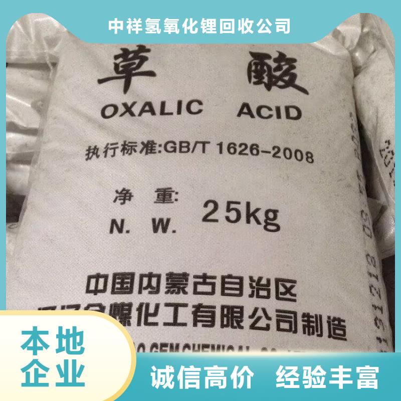 敦化回收天然橡膠電話詳談
