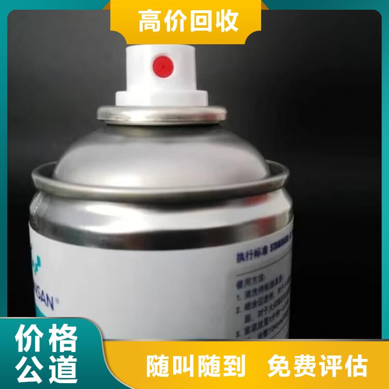 齊齊哈爾回收丁苯橡膠包裝不限