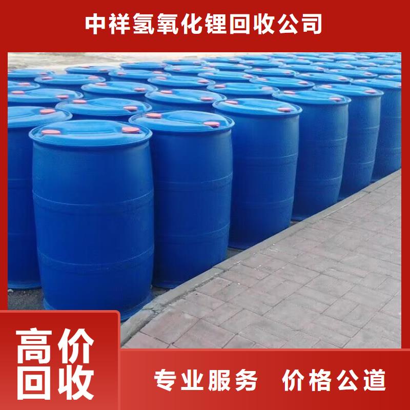 回收聚醚多元醇視頻-回收聚醚多元醇|福建省莆田市|荔城|仙游|寧德|廈門|三明|福州|泉州|龍巖