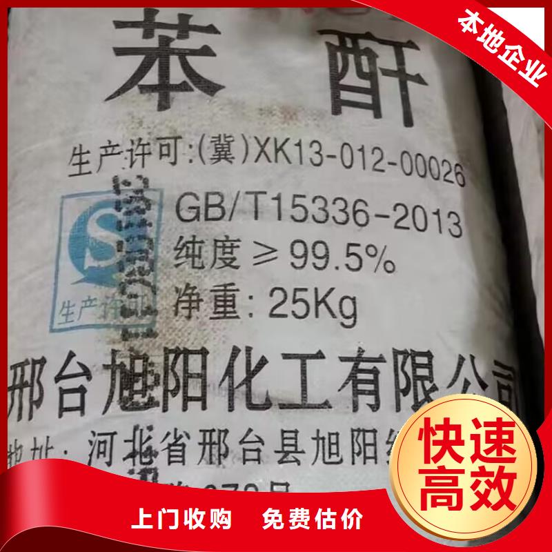 敦化回收天然橡膠電話詳談
