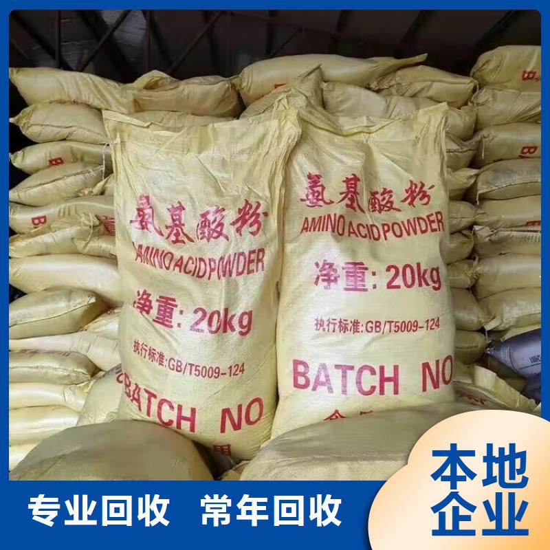 齊齊哈爾回收丁苯橡膠包裝不限