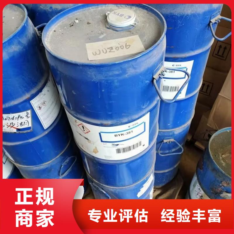 樂陵回收橡膠原料價格咨詢