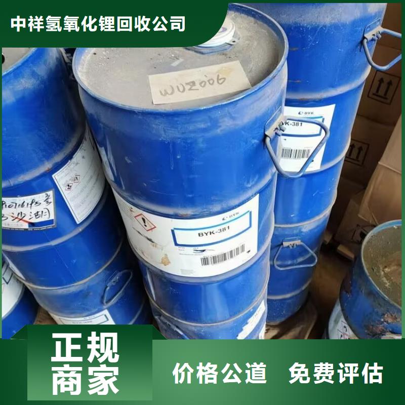 洛陽(yáng)回收熱塑性丁苯橡膠廠家報(bào)價(jià)