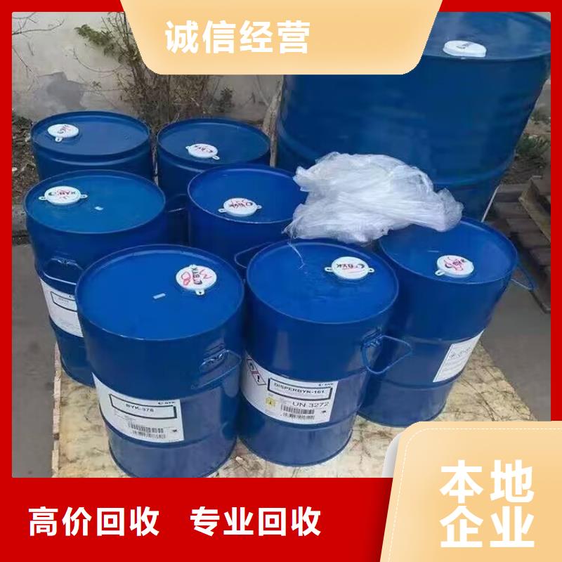 回收環氧油漆廠家-回收氯磺化聚乙烯面漆價格公道
